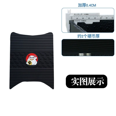 Suitable for Aima Bear Air Motorcycle pedals - new-rubber-floor-mats-lucky-cat-with-cherry-blossom-design