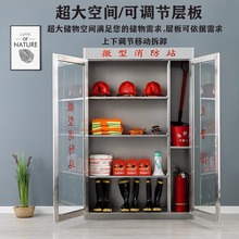 304不锈钢消防柜加油站微型消防站商场消防救援器材箱应急物资E18