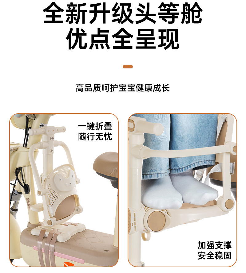 Electric Vehicle Front-Mounted One-Touch Folding Baby Seat, Universal Type Electric Scooter Adjustable Child Safety Seat, Child Seat