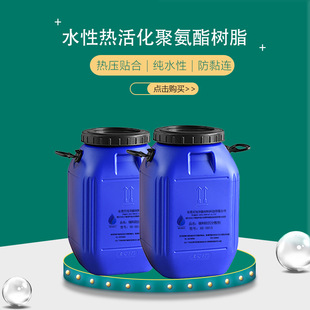 ˮ�ԟ��۰���֬ �ቺ�N���z𤄩 PVC�b�Ĥ�N���z Ĥ���N�τ�
