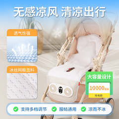 ワイヤレス蓄電式セーフティシート、通気性と通気性のあるクッション、ベビーカーマット、3段階調整可能、取り外し可能