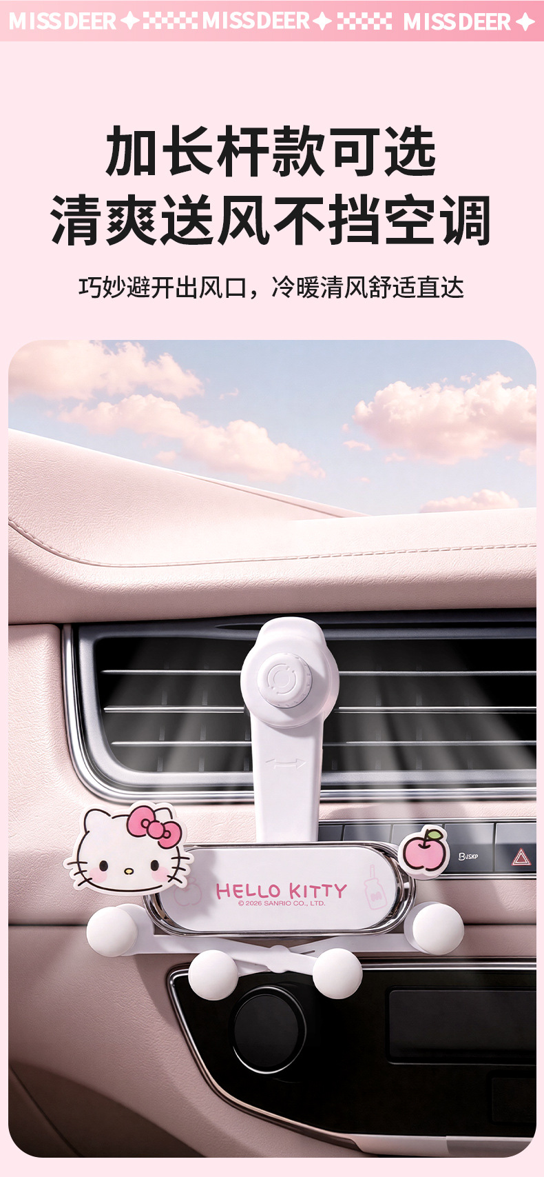 Sanrio Car Phone Holder 2026 New Model Air Vent Gravity Car Phone Mount Navigation-Specific Support Stand