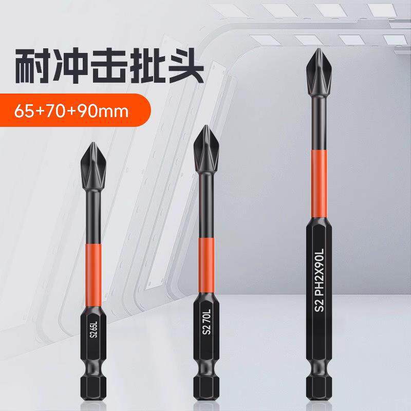Cruzada cabeza fuerte magnetismo antideslizante hexagonal mango destornillador eléctrico conjunto taladro eléctrico de alta dureza acero tungsteno batería eléctrica