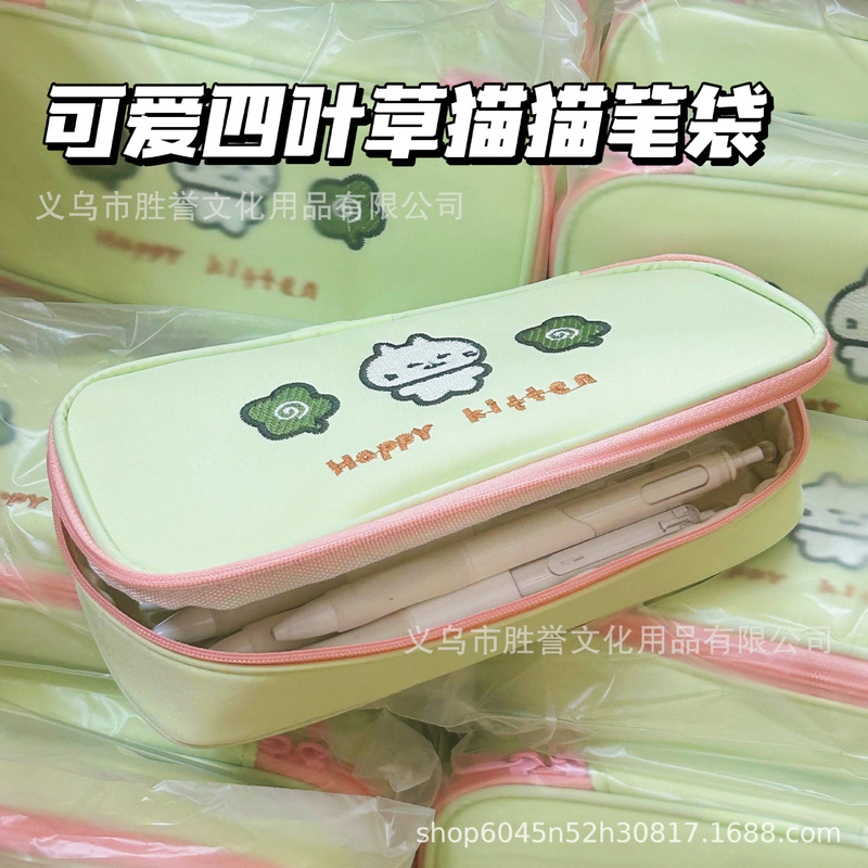 可爱四叶草小猫笔袋翻盖式学生文具盒高颜值简约大容量多层收纳包|undefined