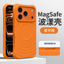 �m���iPhone17promax�����w�д����֙C���O��16Һ�B���z���o��14