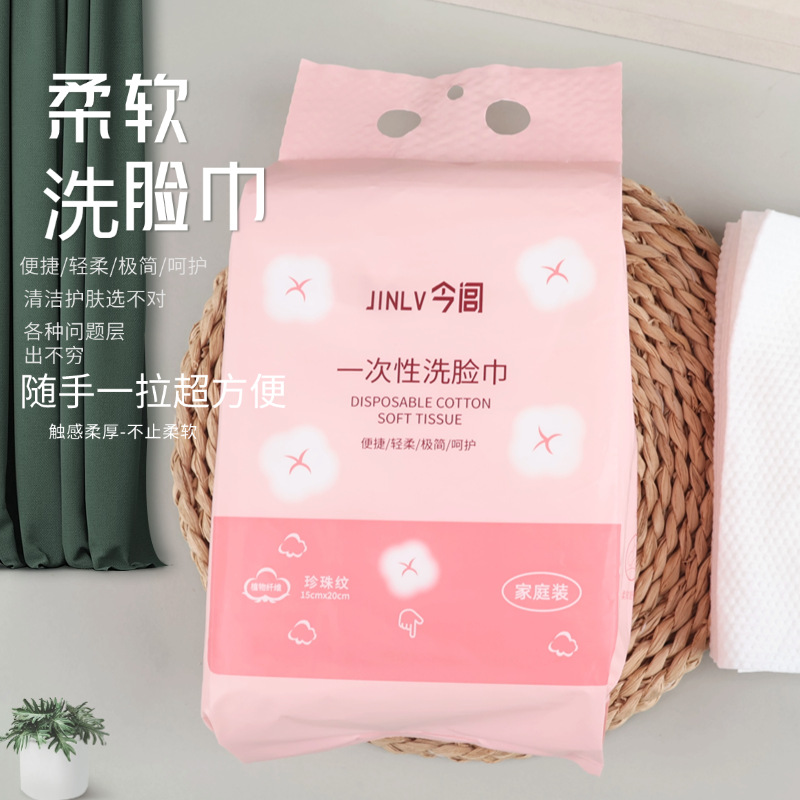 Jinlu, toalla suave de algodón para el hogar colgante, toalla de lavado de cara desechable montada en la pared, suave y húmeda de doble propósito, suave y agradable para la piel y engrosado