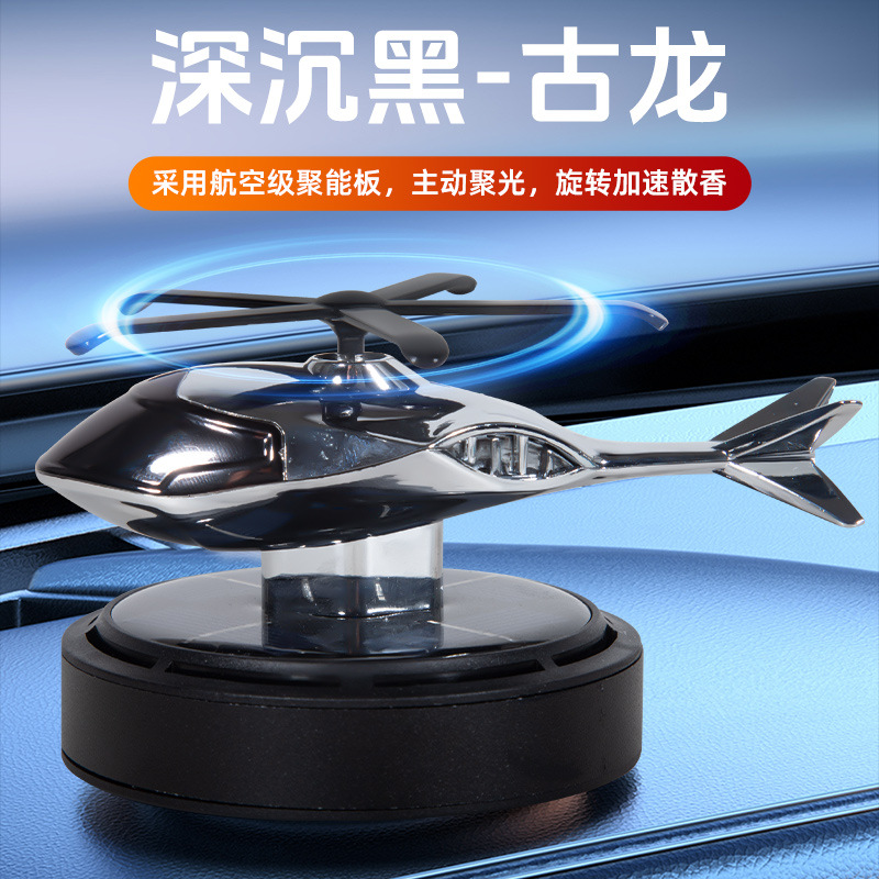 딥 블랙(코롱 1정)