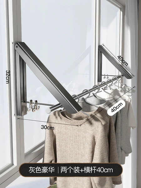 Drying rack, 2 pieces, 40cm