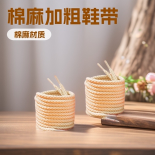 ��30������ӴֈAЬ���װױ���Ь���K 5mm�������͎�Ь��6���ɫ