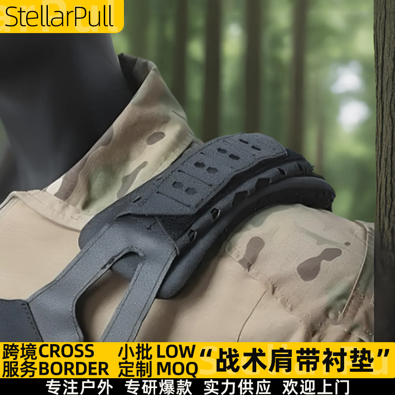 Breathable Tactical Vest Shoulder Pad Outdoor Shoulder Strap Non-slip Padded Vest External Cushioning Shoulder Pad with Backpack Shoulder Cover