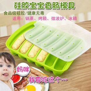 �������cģ�߼�������DIY��ͯ�oʳ���c���z������Ⱥ決����