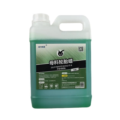 Concentrated Raw Material Liquid Brightener: Cleaning/curing agent