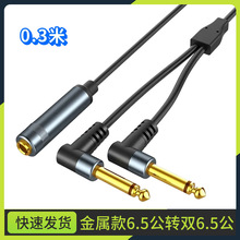 90�ȏ� �p6.5���D6.5ĸ���w����о�D�p���о��6.5һ�ֶ�6.35mm