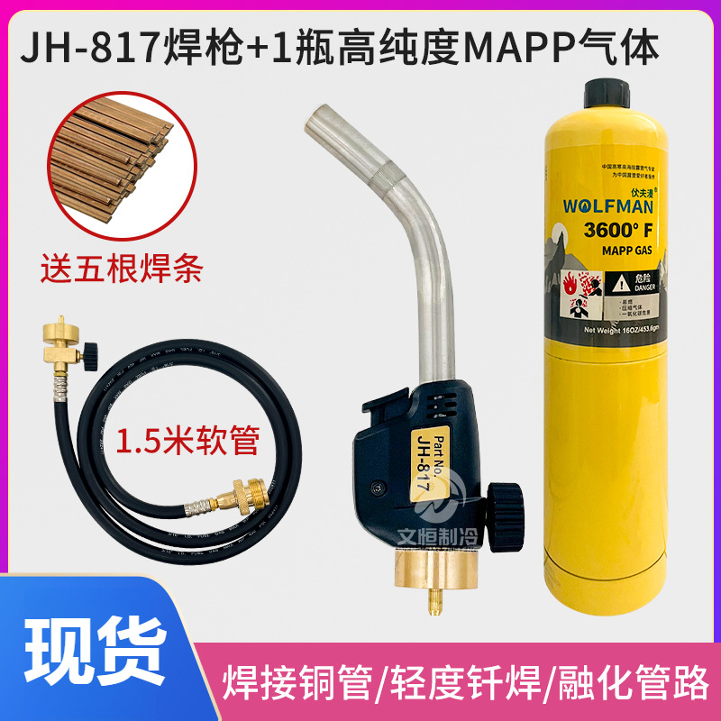 antorcha de soldadura anaeróbica aire acondicionado MAPP gas portátil manpu gas soldadura de tubería de cobre refrigerador soldadura de mantenimiento