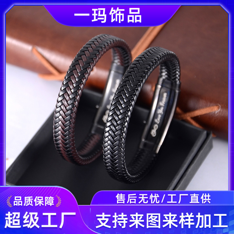 2025跨境热销男士皮革复古手工编制皮革手镯|undefined