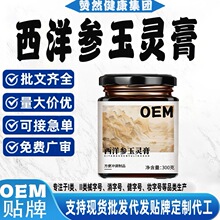OEM���ӹ�������ѿ�Ƿ��۹��A���_������˯���y�������`��