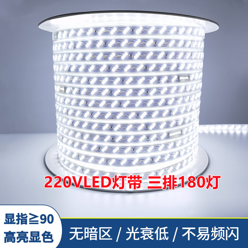 220V High-Voltage Led Strip Light with 2835 Leds, 180 Leds, Three Rows, Waterproof Light Strip, Commercial Engineering Lighting, High Brightness