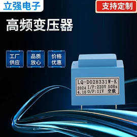 控制变压器;其他变压器;电源变压器