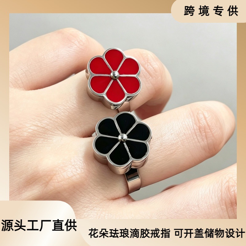 新款六瓣花可开盖戒指 滴胶饰面便携收纳药丸口红 储物设计感指环