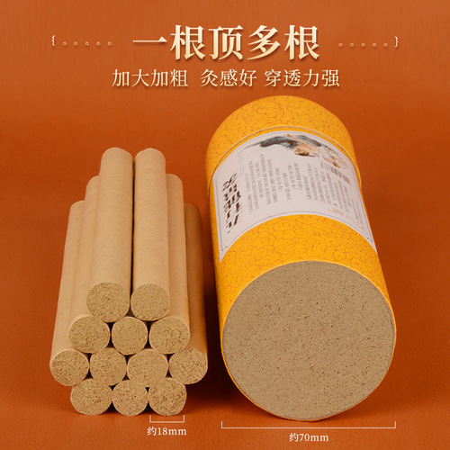 Miaoaitang bold thunder fire moxibustion sticks for home use aged moxa sticks moxibustion hall handheld with filter 7cm large cannon moxibustion