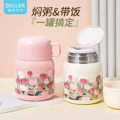 Delobel Girly Heart Tulip Thermal Mug, 316 Stainless Steel, Portable Lunch Box & Insulated Bento Pot for Office Workers
