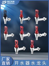 늟��_ˮ��ˮ���^ ȫ�~�p�� ˮͰ�_ˮ�t�_�P��� 3��3.5��4������