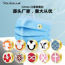 ��ʯ��޹��12mm��ɫŮʽ����ְٴ��οվ�������۾�������ֻ�
