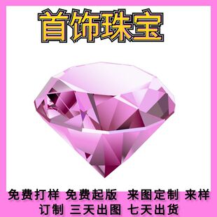 2026银饰加盟推荐|618招商季低投入代理