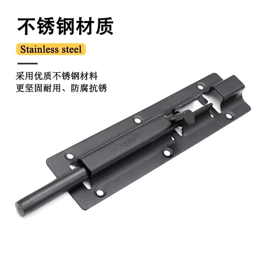 Bolt manufacturer wooden door thickened door buckle bathroom door bolt accessories anti-theft lock stainless steel black buckle wholesale