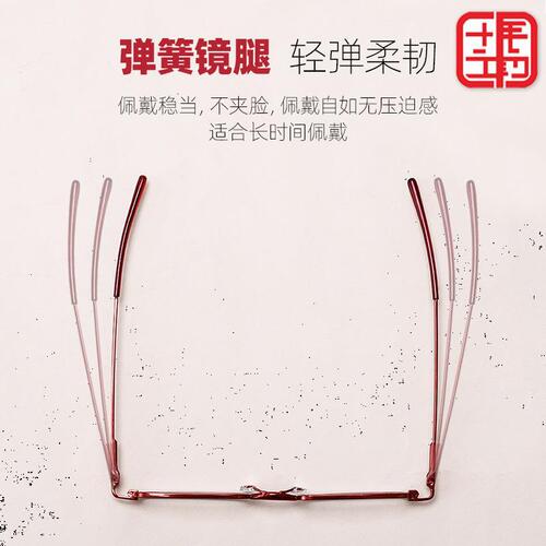 Ultra-small and ultra-light metal reading glasses for men and women, portable pen holder type high-definition mini elderly aging glasses