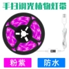 3 meters-waterproof -USB hand sweeping influence
