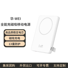 ԭ�b������늌��Ƅ��Դȫ�ܳ��Ƅӟo������Ԏ���ʹ�ð�ɫP0016