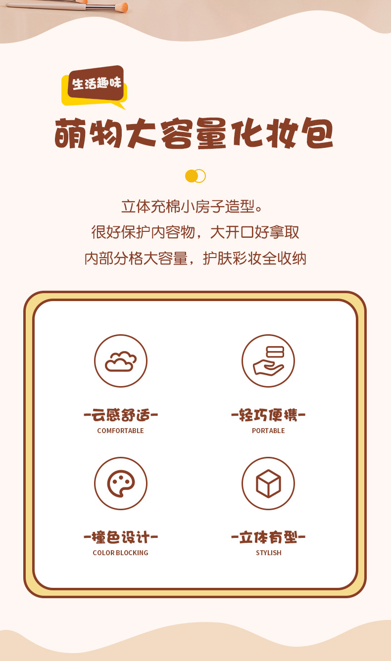 化妆包2_02.jpg