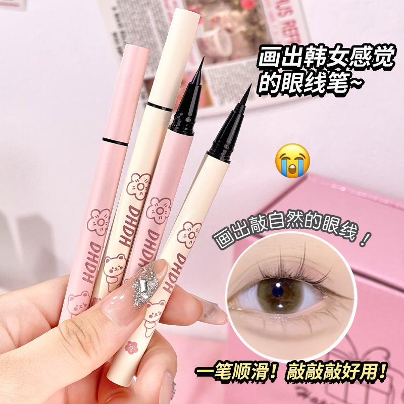 DHDH rápido dibujo hermoso lápiz de delineador de ojos fácil de colorear impermeable anti sudor duradero no se marea suave, secado rápido maquillaje de belleza transfronterizo