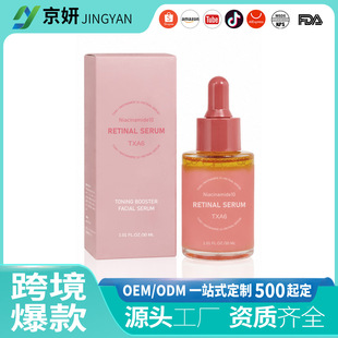 TONING BOOSTER FACIAL SERUM�֌Ӿ��A������10%ҕ�S�����AҺ