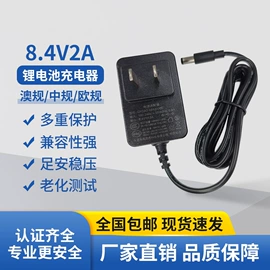 内窥镜;仪用电源;电池充电器