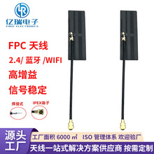 ���S����2.4G����FPC���԰��쾀IoT�K�˹��I�O���{���o������ģ�K