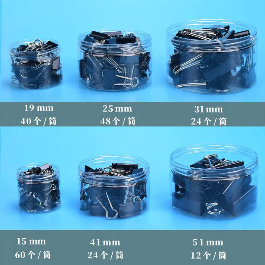 검정--51mm(12개/배럴)