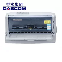 得实 DS-650II/Pro 1+6 Union high-speed 24-pin flat push-type push-type push-type