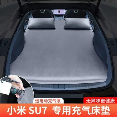 Vehicle-mounted inflatable bed: Inflatable Mattress Car Air