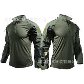 羁风正版复刻FU战斗蛙服套装弹力透气户外战术训练迷彩作训服厂家