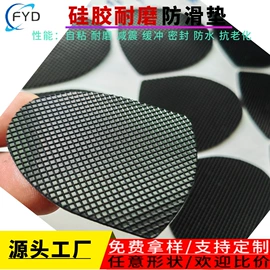 胶垫;绝缘垫片;辅助包装材料