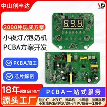 Сҹ��PCBA�����_�l�Б������ğ����ư�С��늾�·��S�Ҵ�������