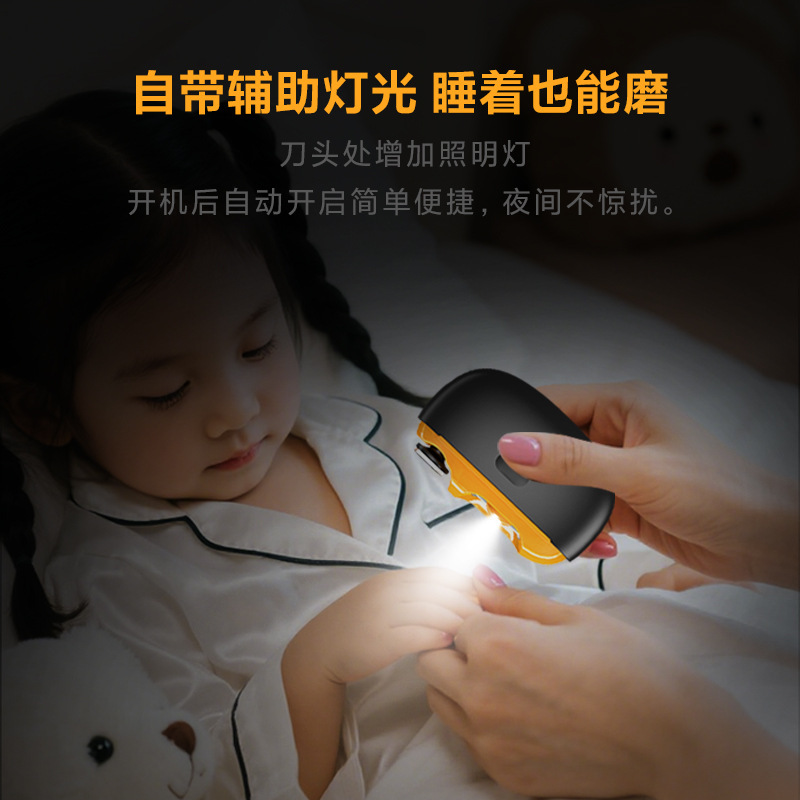 新款二合一电动指甲刀全自动指甲剪钳儿童宝宝多功能电动磨甲器|undefined