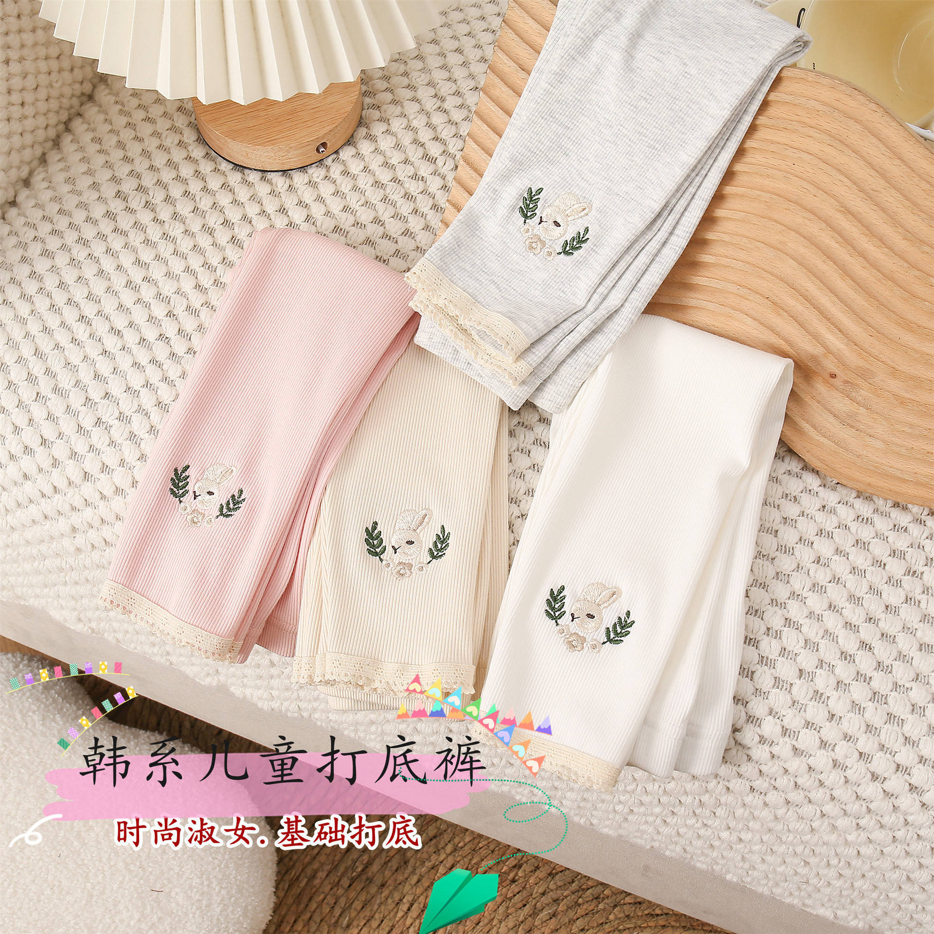 2026 niñas primavera y otoño leggings nuevas niñas bebés de otoño ropa infantil pantalones de otoño versátiles