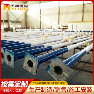 Outdoor Street Light Pole Steel Structure Processing Household Courtyard High Pole Lamp Road Lighting Steel Components Qingdao Manufacturer