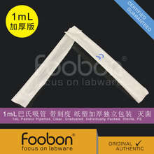 Foobon 1mL�Ӻ�����ϵι� �������� �̶� ��Һ�� ��� FB1601V