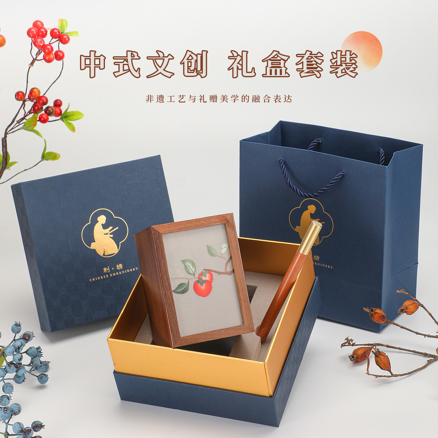 苏绣胡桃木笔筒摆件包装盒中国风双面绣笔筒礼品空盒苏州文创礼盒