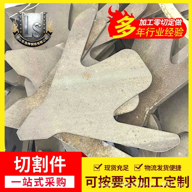 厂家直营碳结钢模具板42#等各种型号激光切割焊接