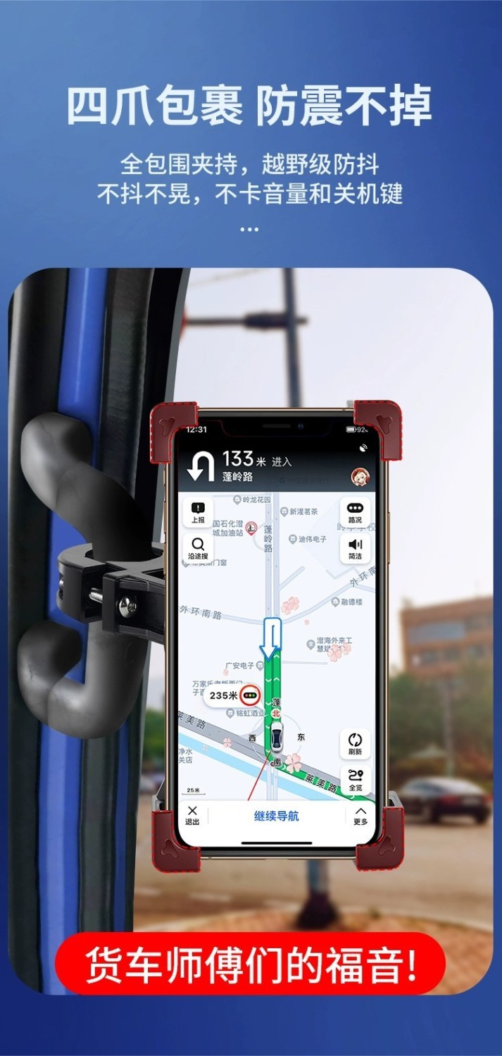 Large Truck Mobile Phone Holder, Shockproof Special Phone Mount, Car Navigation Bracket, 2022 New Model for Excavators and Trucks